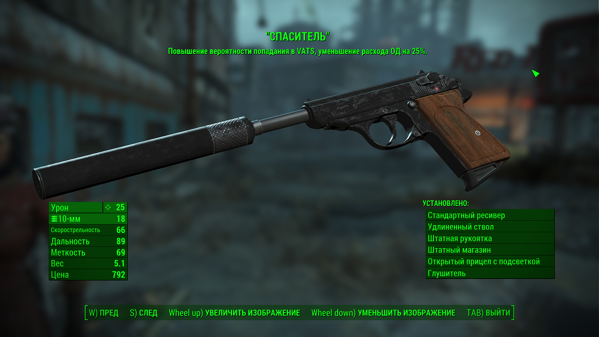 Fallout 4 manwell rifle фото 28